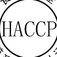 HACCP体系认证：守护食品安全的黄金标准