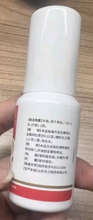 达克宁喷剂盐酸特比萘芬喷雾剂60ml*2盒治脚气药止痒脱皮烂脚丫真菌感染止痒脚气喷剂去脚气喷雾