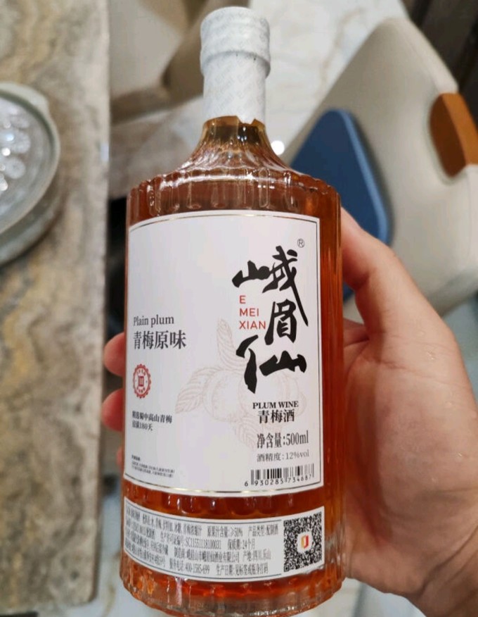 酒类