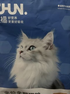 猫粮