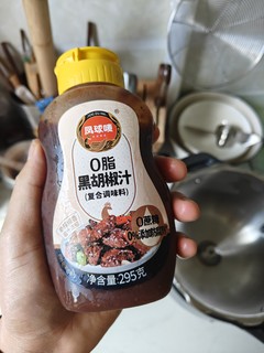 意面伴侣，减肥必备调味品