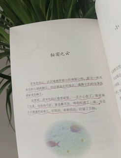 文笔不好的孩子，暑假请翻烂这本书狠提写作能力