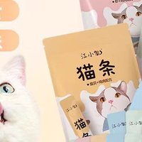 猫条