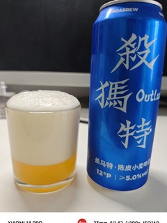 杀马特啤酒，值得一试。