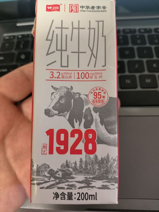 一天两盒奶，减肥又健康！