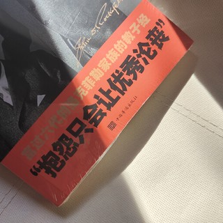 📚暑假阅读计划，《洛克菲勒写给儿子的38封信》