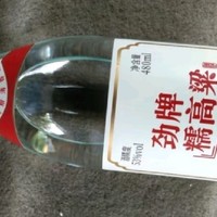 劲牌黄盖青梅酒，醇厚酸甜惹人醉！