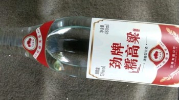 劲牌黄盖青梅酒，醇厚酸甜惹人醉！