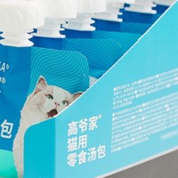 高爷家湿粮猫用零食汤包