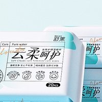 有没有真的极薄卫生巾啊？有人用过没呀？跪求推荐~