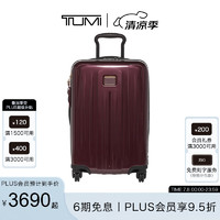 好价汇总：错过618？TUMI这次优惠更疯狂！