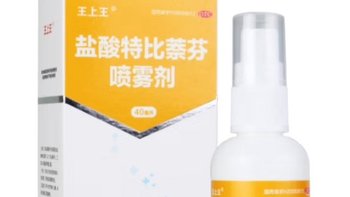 脚气瘙痒真难受？试着用一下这款Otc药品吧。