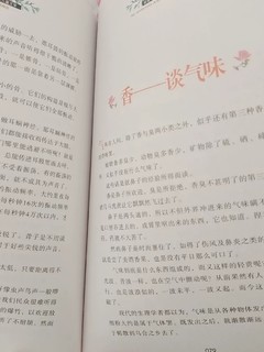 《孤独的小螃蟹》是一本值得推荐的佳作