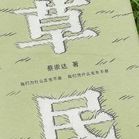 哭到不能自已❗被生活困住的我学会了和解❗