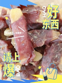 益和狗狗鸡肉鸭肉二合一洁齿磨牙棒