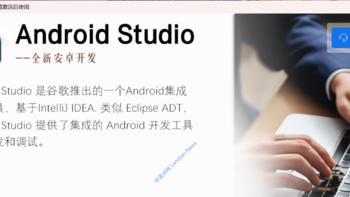百度上下载的Android Studio还要花39元激活？这不是谷歌的开源软件嘛