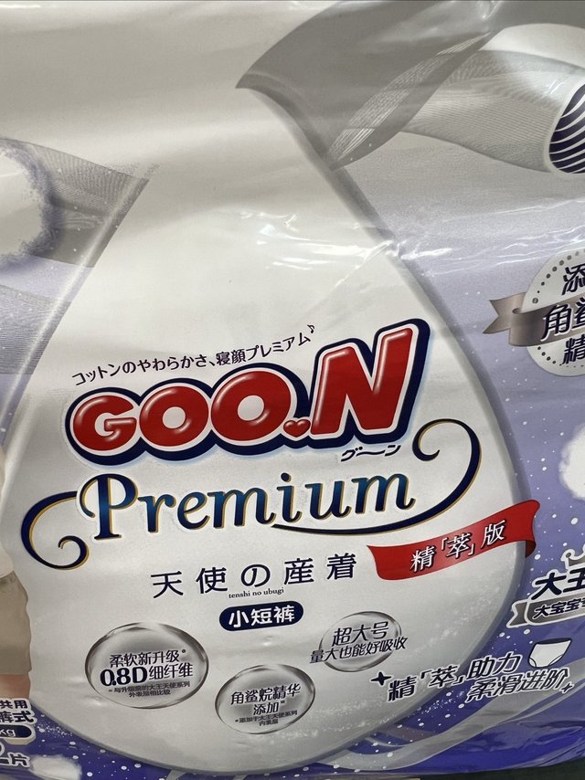 大王的天使系列的短裤式拉拉裤