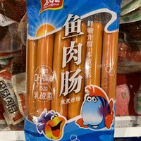 双汇鱼肉肠