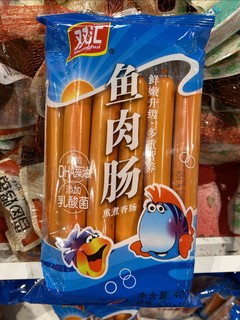 双汇鱼肉肠