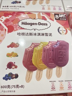 我想吃这款雪糕🍦，下不去手😂😂😂