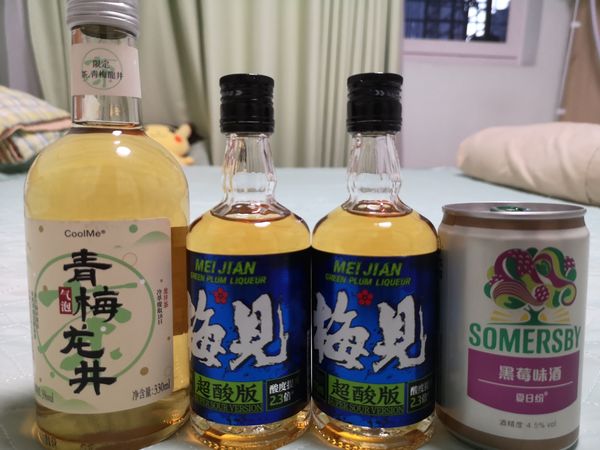 两款梅酒一款果酒