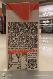 菲诺0糖厚椰乳入手