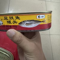 广东的豆豉鲮鱼罐头为什么越来越难吃