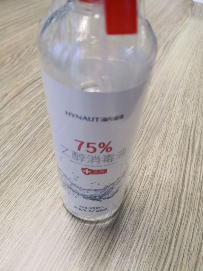  病毒酒精(病毒在酒精中能活多长时间)
