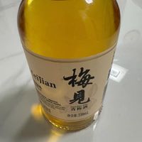 青梅酒，生活中的小确幸