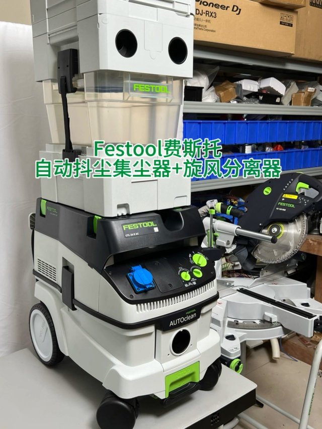 FESTOOL费斯托集尘器CTL-26EAC