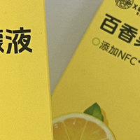 百香果柠檬液的抗炎抗疲劳功效和清爽口感