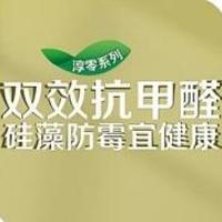 三棵树和多乐士乳胶漆哪个好？哪款更环保？