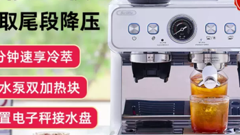 Barsetto百胜图2SAP冷萃咖啡机意式家用研磨一体机