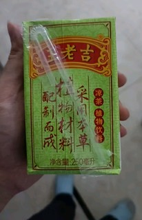 王老吉凉茶250ml*24盒 绿盒装 茶饮料 饮料整箱 礼盒 经典装 中华老字号