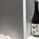 梅乃宿梅酒：夏日的微醺享受