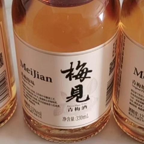 青梅做酒