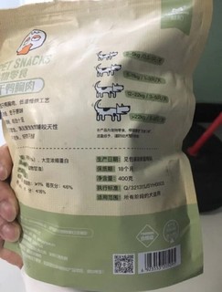 夏季宠物美味：狗狗钟爱的鸡肉干