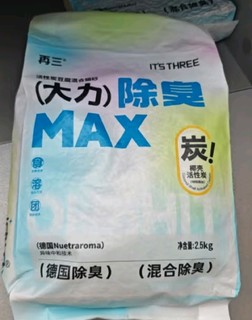 再三 混合猫砂原味豆腐膨润土 瞬吸结团可冲厕所猫咪用品2.5kg*4袋