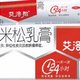 艾洛松，糠酸莫米松乳膏品牌与产品介绍