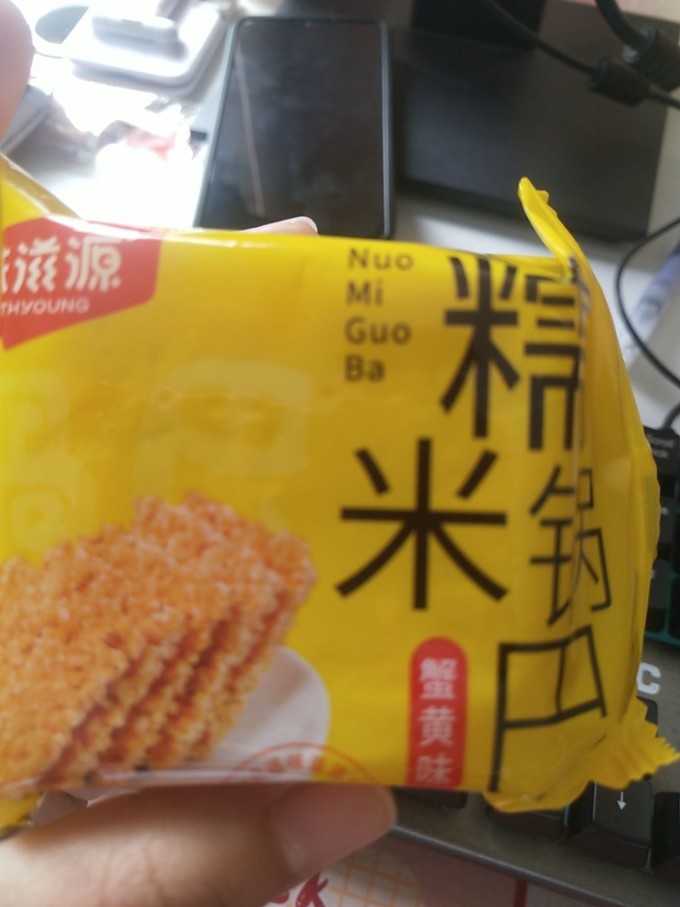 膨化食品