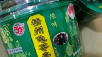 双钱牌龟苓膏 中华老字号  原味 龟苓膏 200g *6个