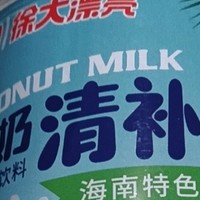 南国食品260g椰奶清补凉