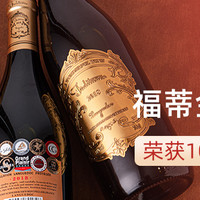 珍藏级金标红酒14度aop级