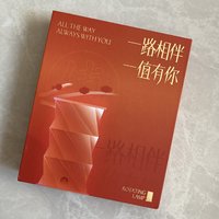 与值得买的3000天