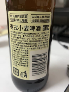 喝德式小麦啤酒每一口都是享受！