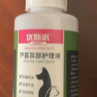 优斯派 芦荟耳部护理液60ml 宠物耳螨滴耳液专用耳道清洗液猫咪洗耳液猫用狗狗抗菌消炎耳药真菌