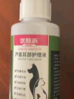 优斯派 芦荟耳部护理液60ml 宠物耳螨滴耳液专用耳道清洗液猫咪洗耳液猫用狗狗抗菌消炎耳药真菌