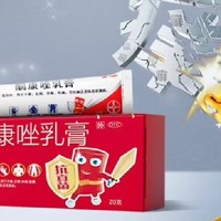 皮康王酮康唑乳膏，止痒效果真的那么神奇吗？