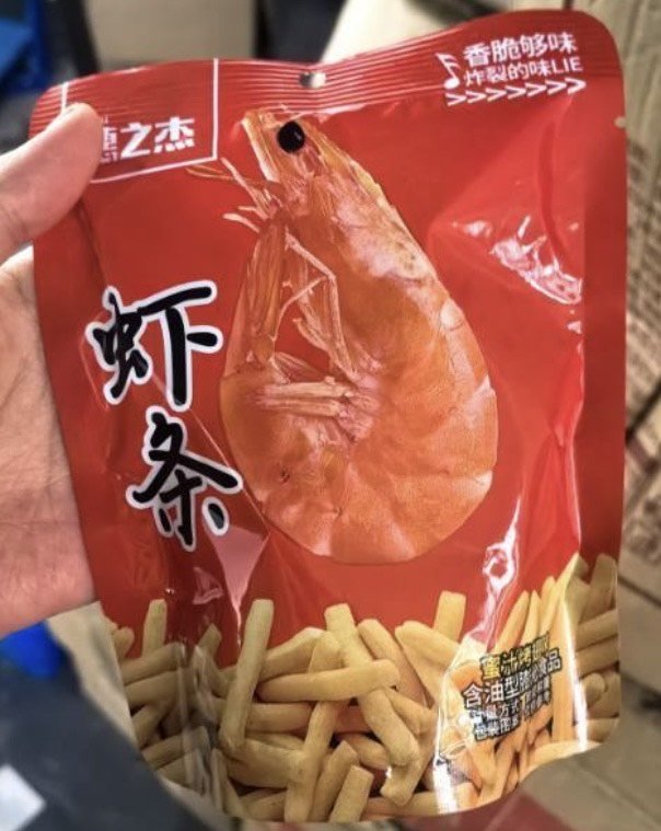 膨化食品
