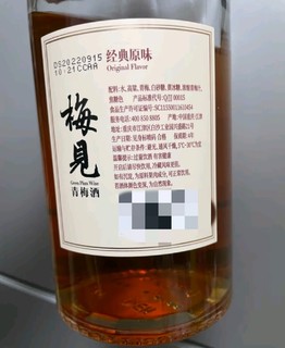 原味青梅酒好味道！